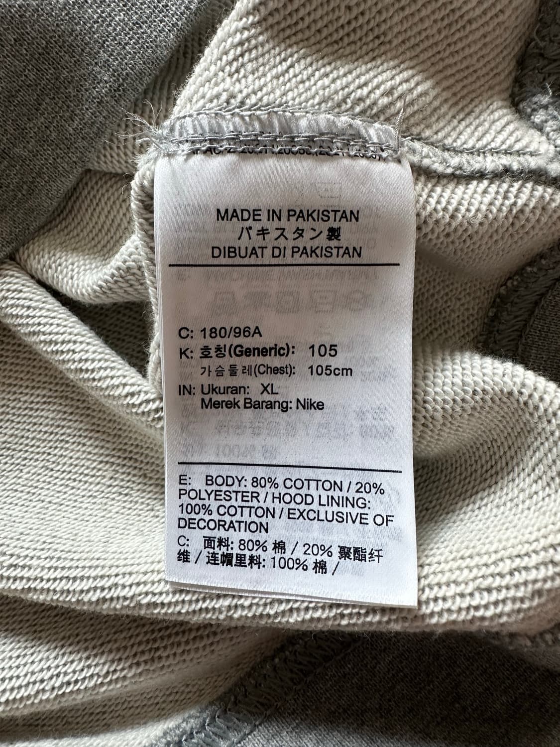 나이키 NIKE 신형 NSW 클럽 스우시 후드티 그레이 상품이미지5