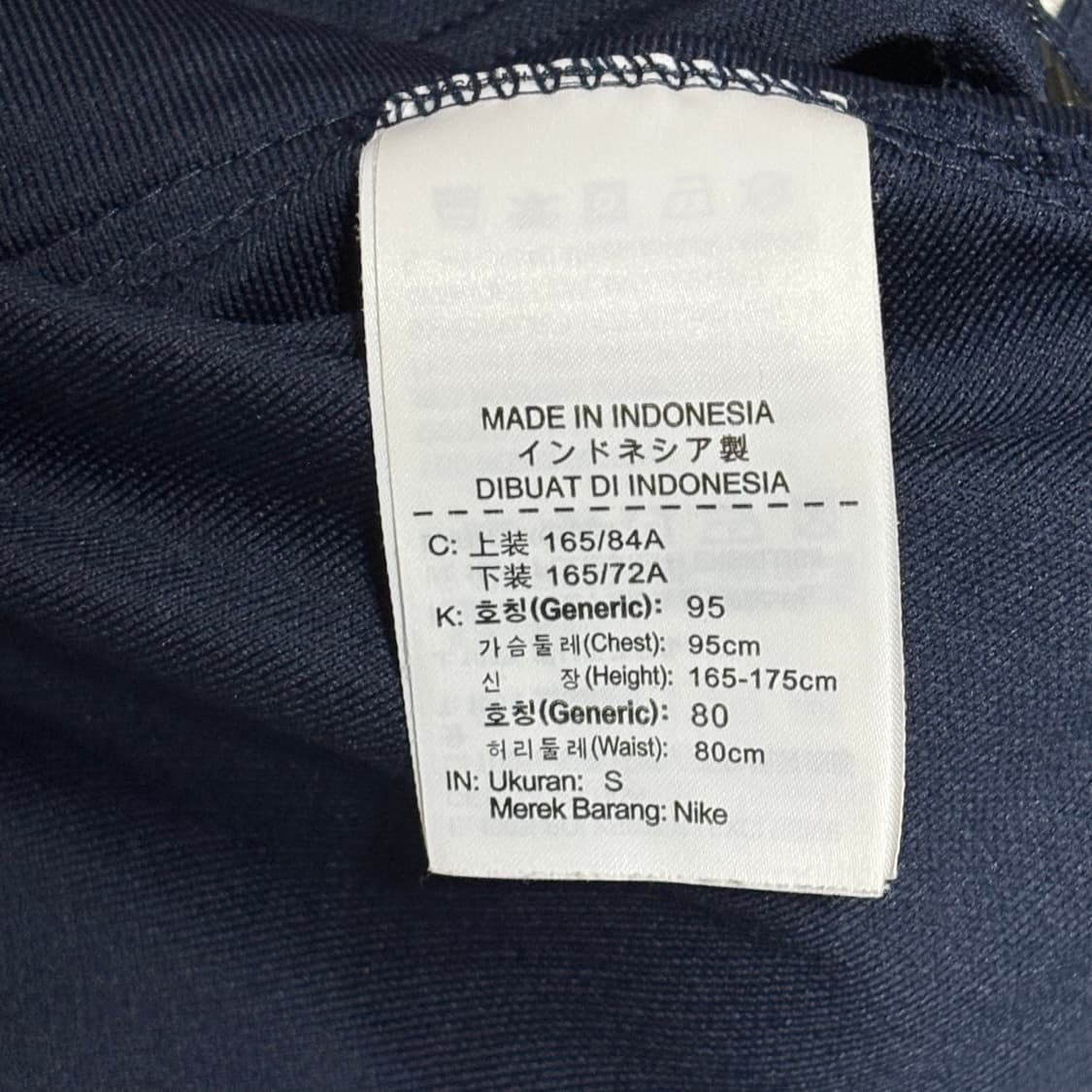 S 나이키 인터밀란 블루라인 네이비 트랙탑 상품이미지5