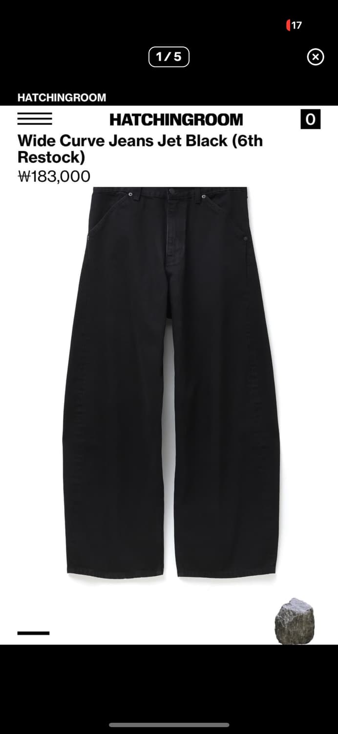 해칭룸 와이드 커브진 제트블랙 1사이즈 상품이미지1