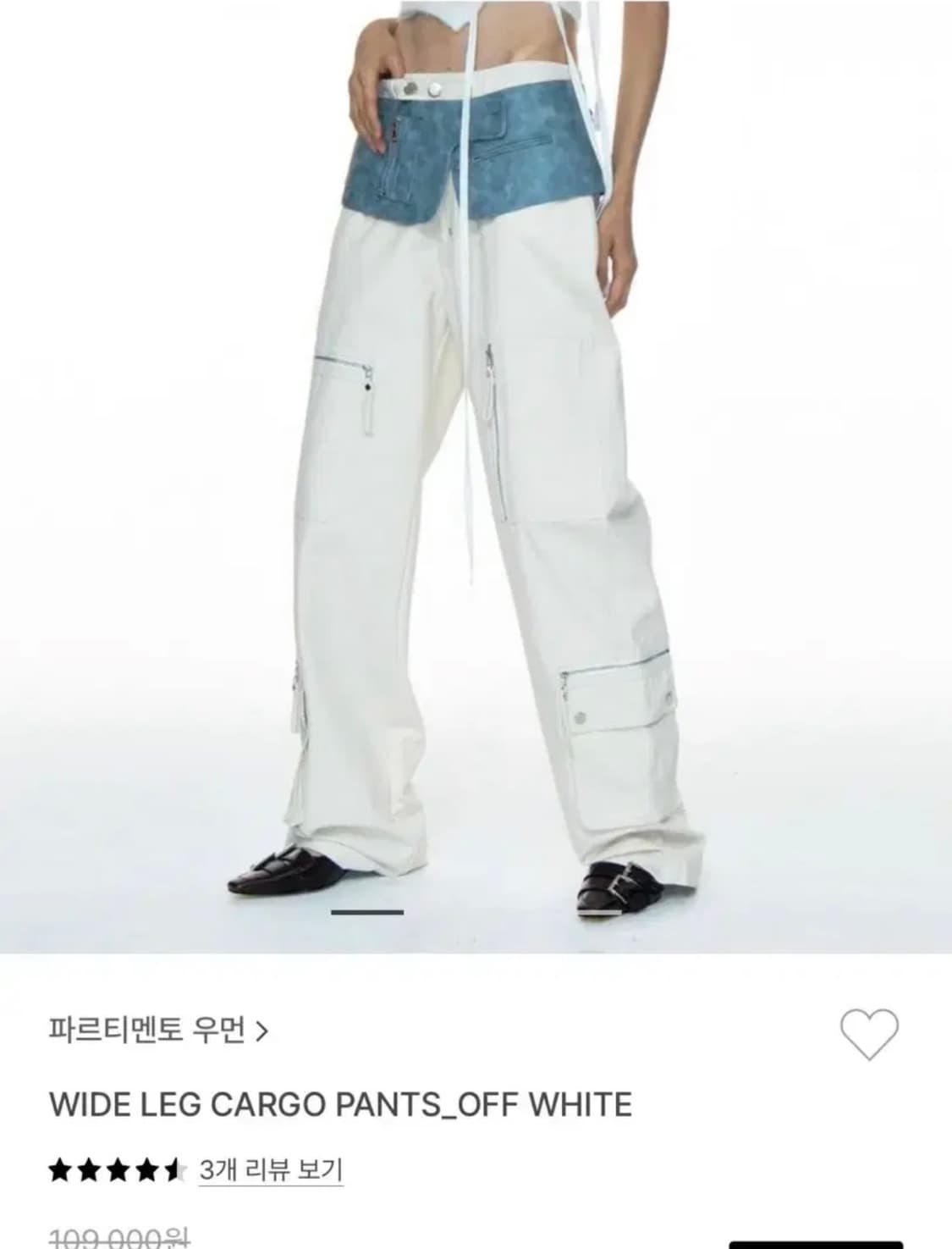 파르티멘토 우먼 카고팬츠 상품이미지1