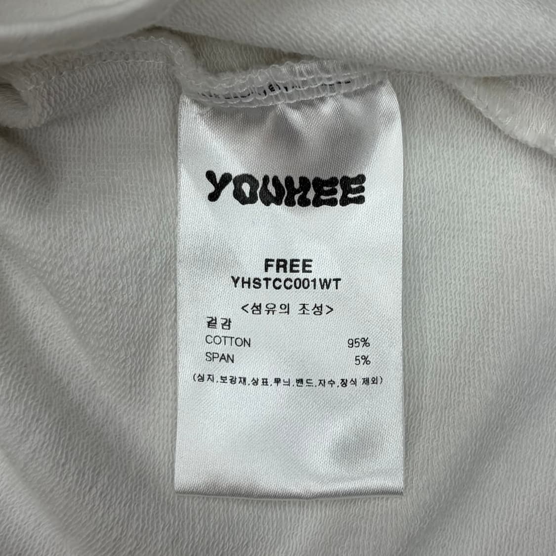 YOUHEE 유희 레터링 티셔츠  상품이미지7