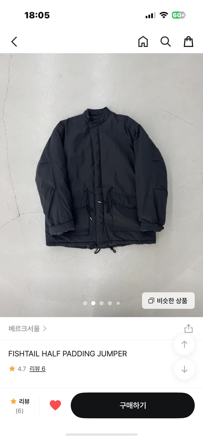 에프터먼데이 피쉬테일 야상 패딩 검정 상품이미지1