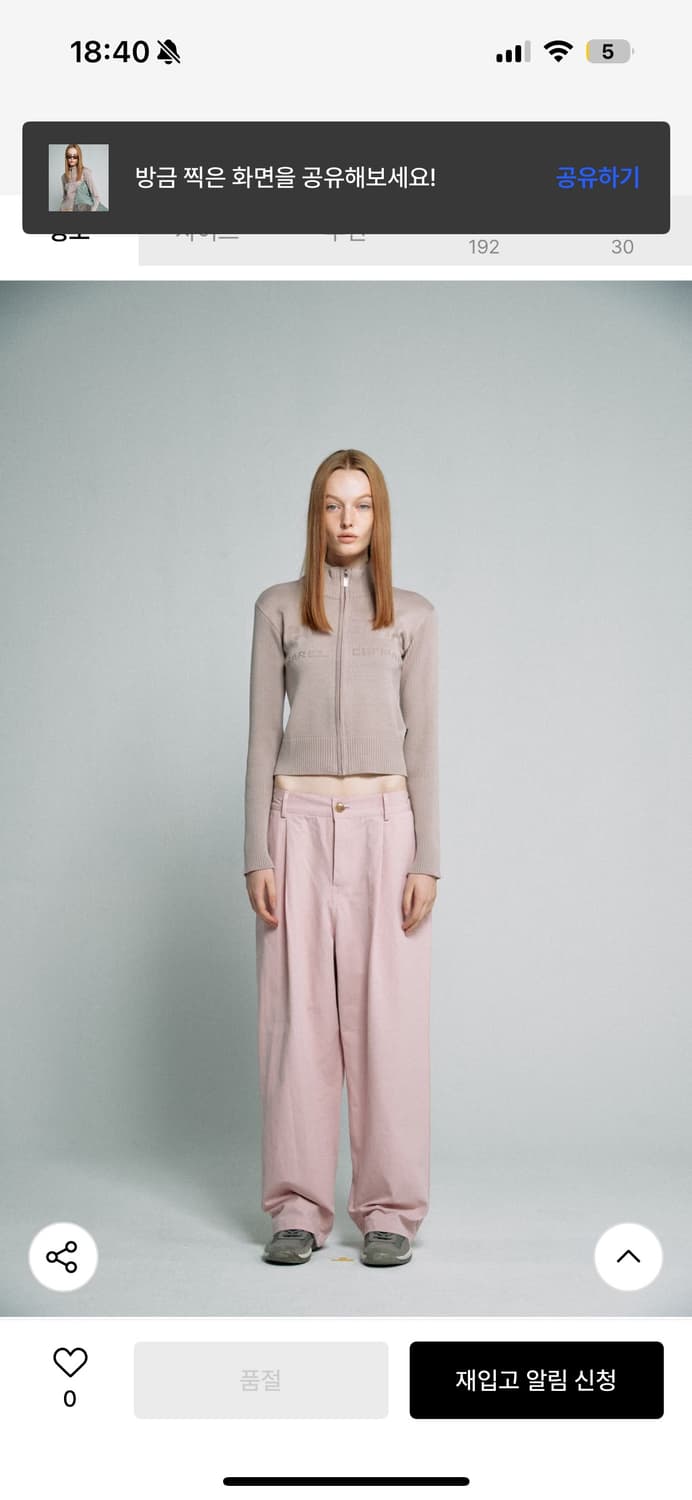 스컬프터 클래식 로고 집업 스웨터 니트 집업 더스티핑크 상품이미지1