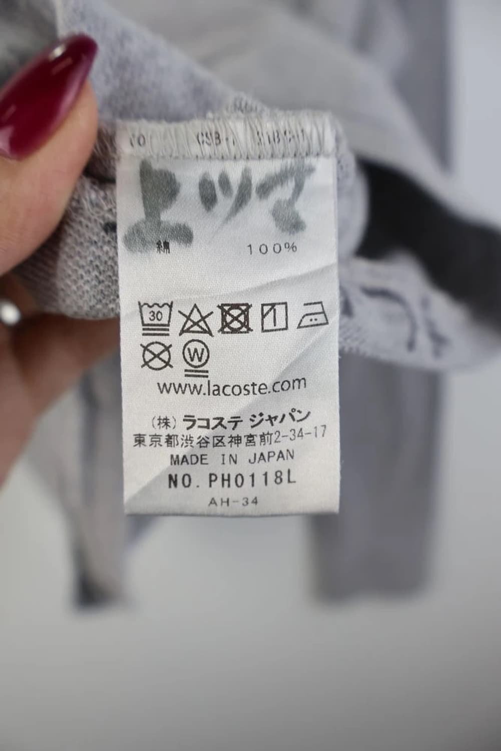 라코스테 그레이 카라티  상품이미지8