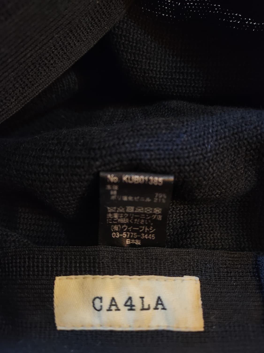 카시라 니트베레모 상품이미지6