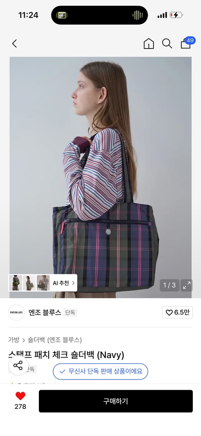 엔조 블루스 스탬프 패치 체크 숄더백 (Navy 상품이미지1