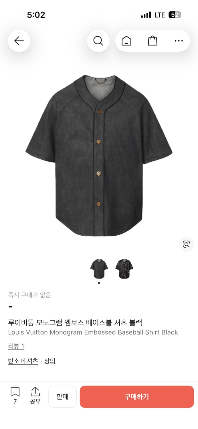 루이비통 모노그램 엠보스 베이스볼 셔츠 블랙 상품이미지3