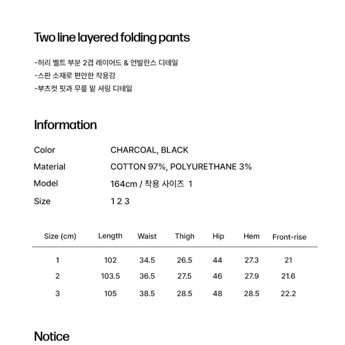 미세키서울 Two line layered folding pants 상품이미지4