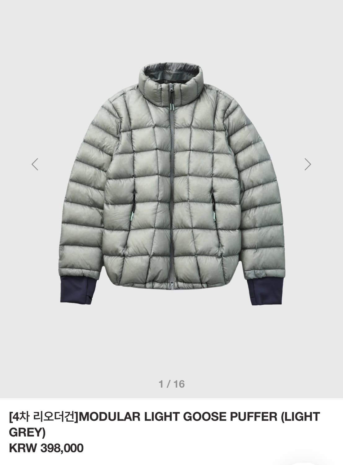 999휴머니티 25fw 경량패딩(Light grey) 3사이즈 상품이미지2