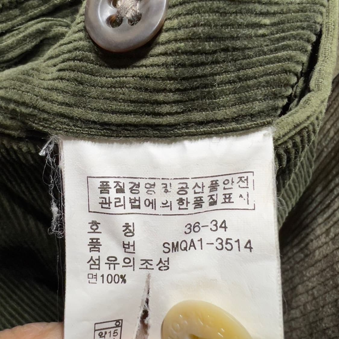 폴로 랄프로렌 코듀로이 팬츠 상품이미지6