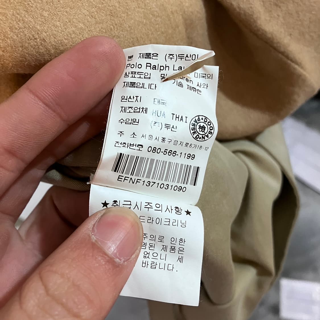 랄프로렌 베이직 트렌치 코트 상품이미지7