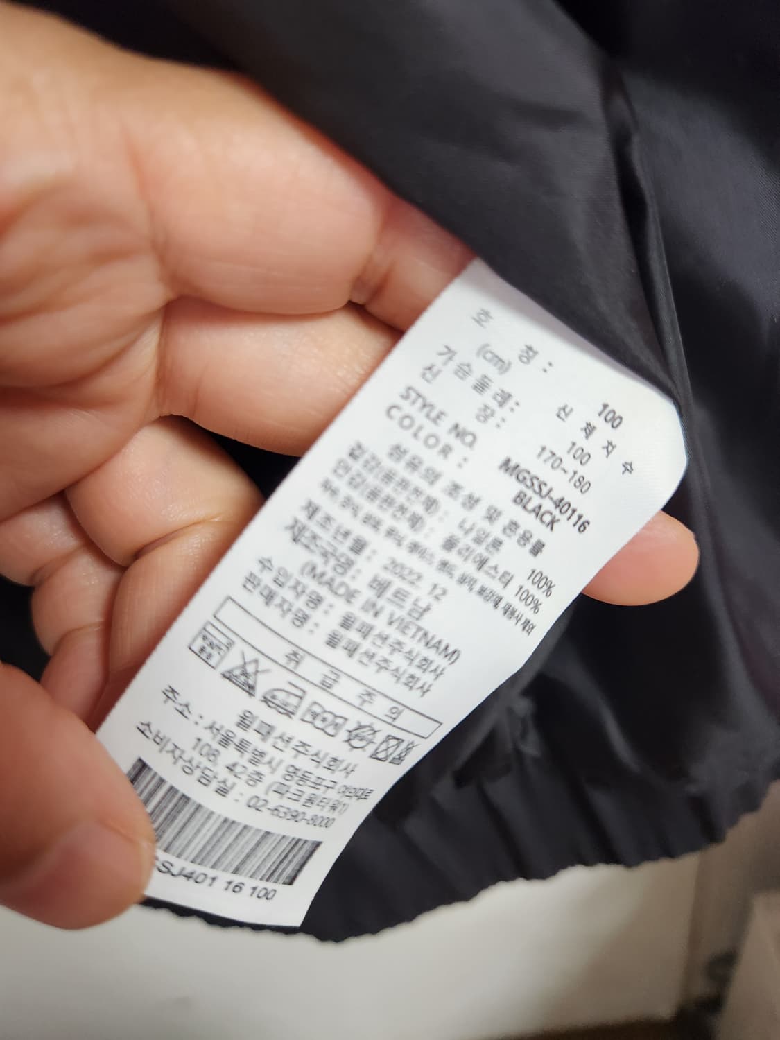 밀레 골프웨어  남성 바람막이 점퍼 100 상품이미지7
