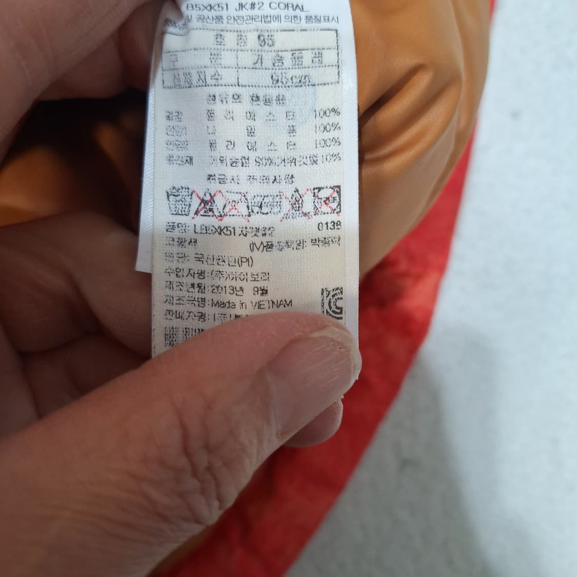 블랙야크  구스패딩자켓95 상품이미지5