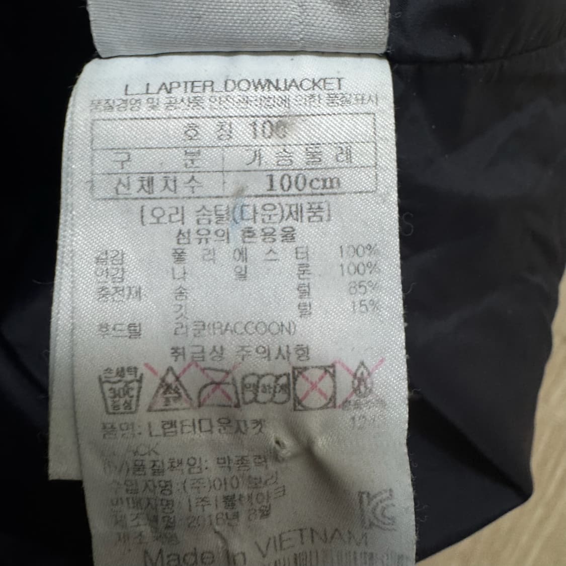 블랙야크 남성 덕다운 헤비 패딩 L/100  상품이미지6