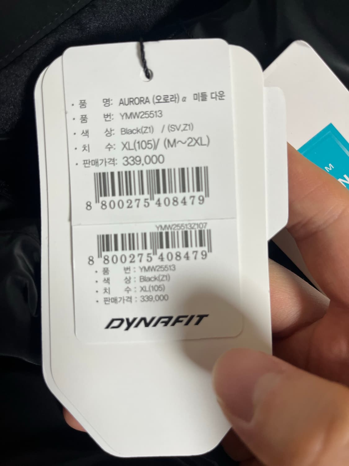 (*새상품*)다이나핏 AURORA 미들 다운 패딩 XL(105) 새제품 상품이미지5