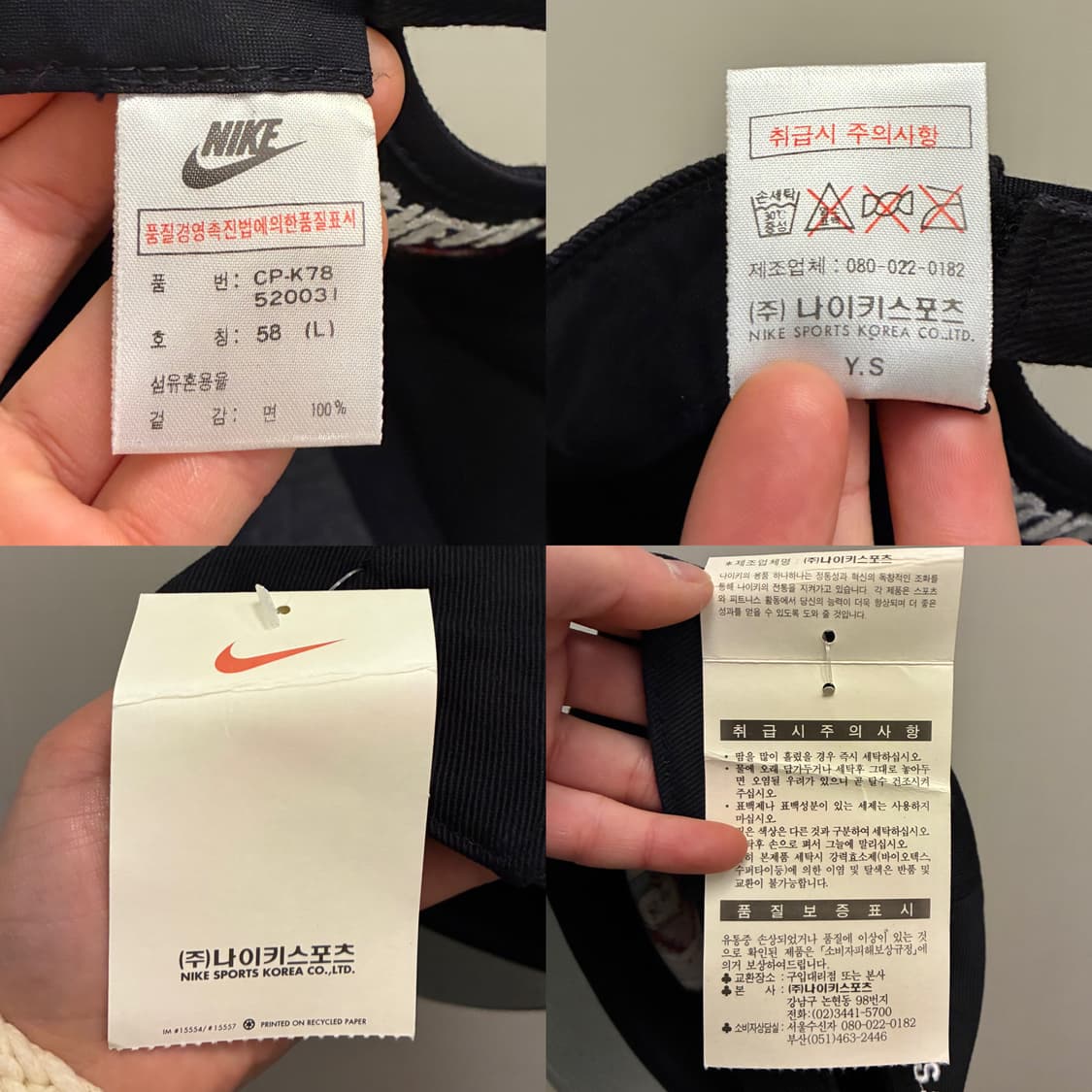 (F)90s 나이키 올드스쿨 박찬호 빈티지 볼캡모자 나이키빈티지 상품이미지10