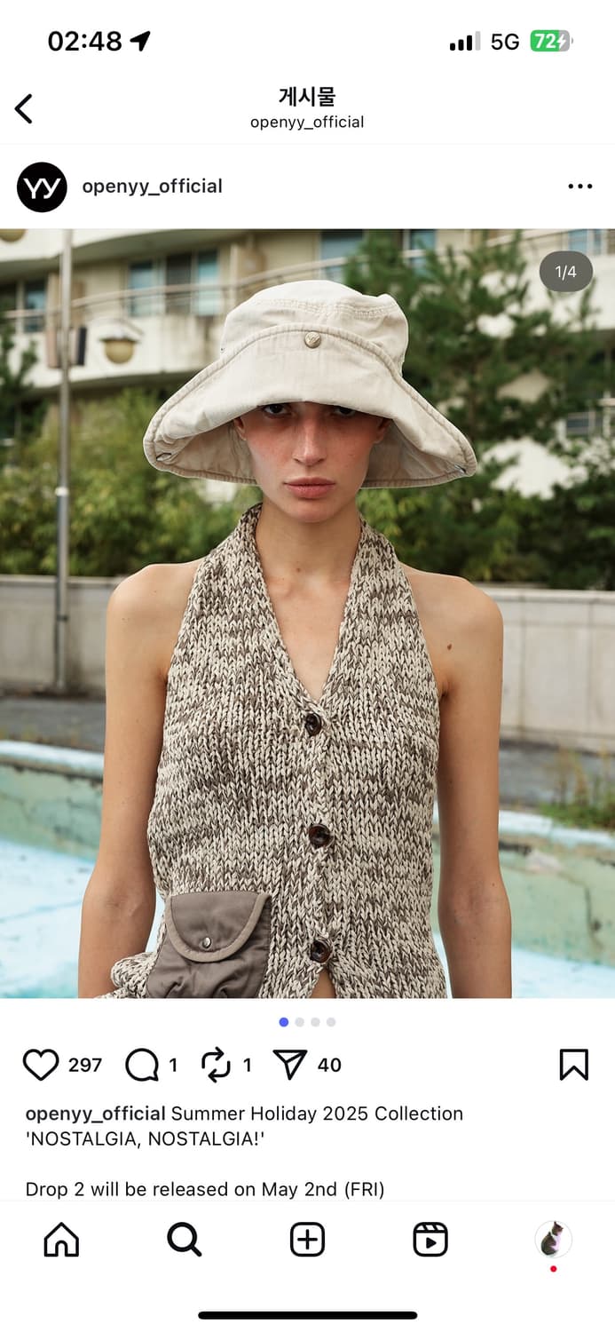 Open yy knit halter top 상품이미지1