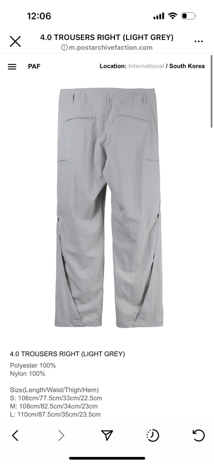 PAF 4.0 TROUSERS RIGHT (LIGHT GREY) 상품이미지1