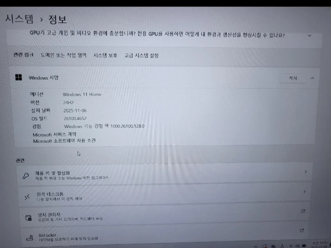 삼성노트북 상품이미지7