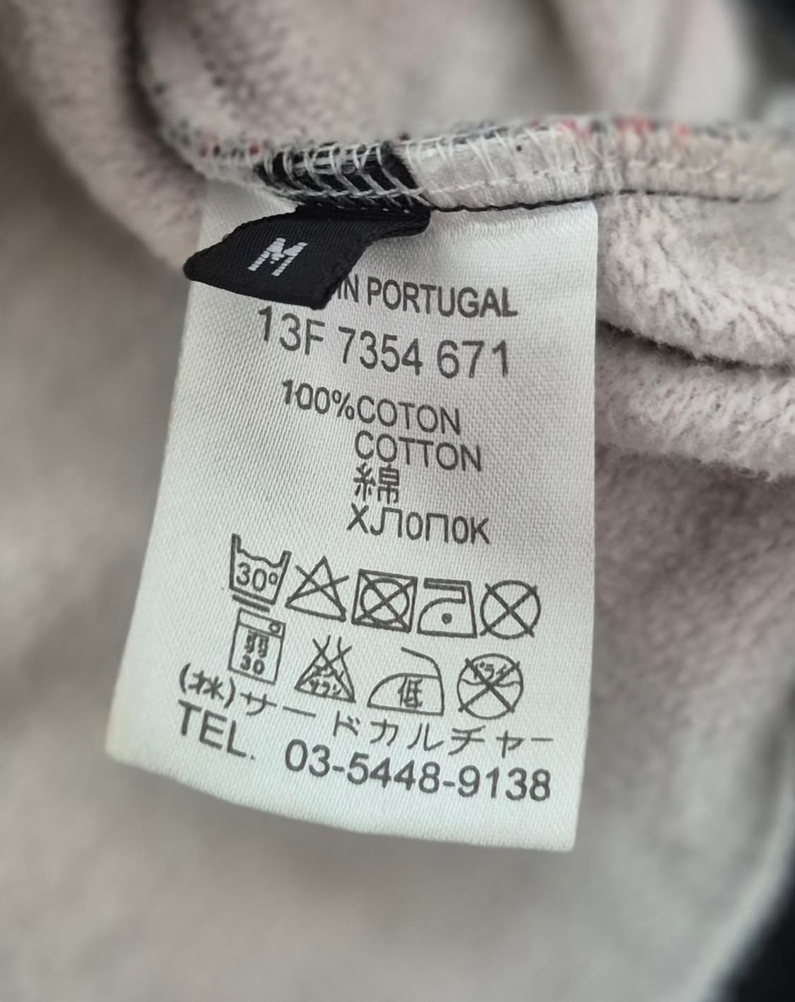 지방시 12fw 컬렉션 도베르만 맨투맨 (105) 상품이미지4