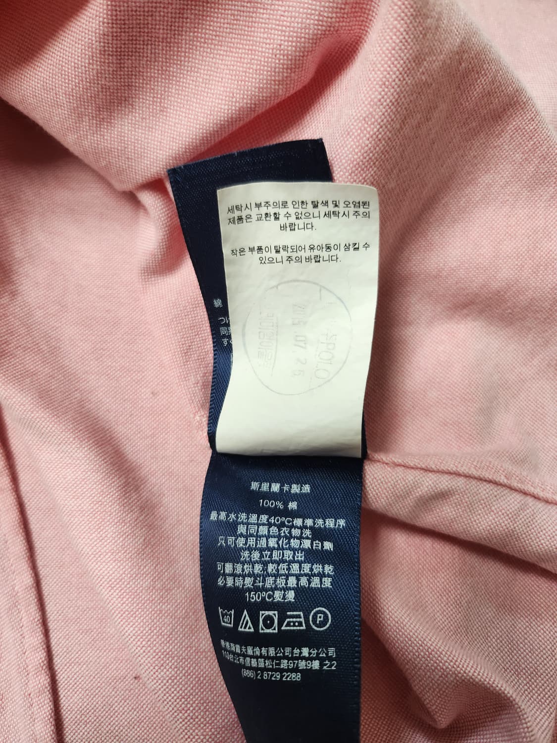 폴로랄프로렌 옥스포드셔츠 (S 상품이미지8