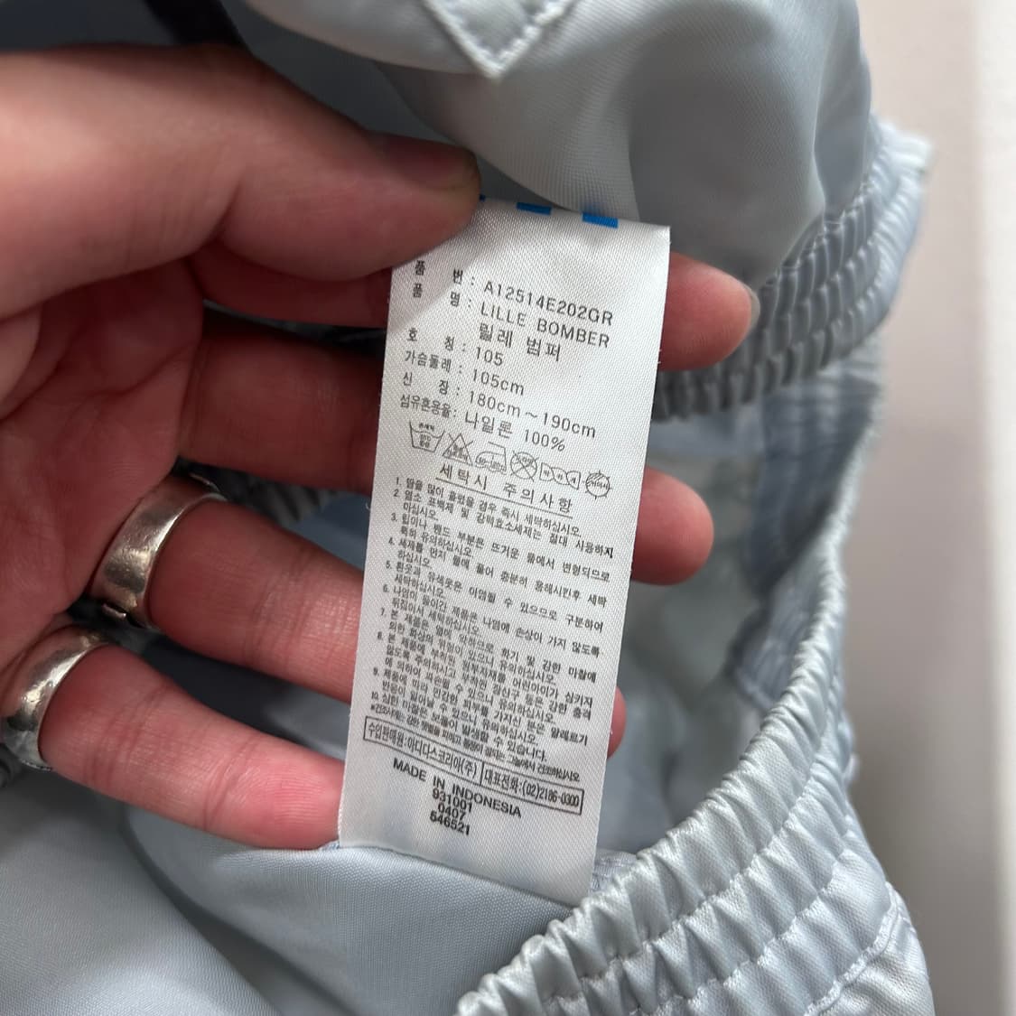 아디다스 올드스쿨 마라톤 드 릴 래글런 바람막이 상품이미지4