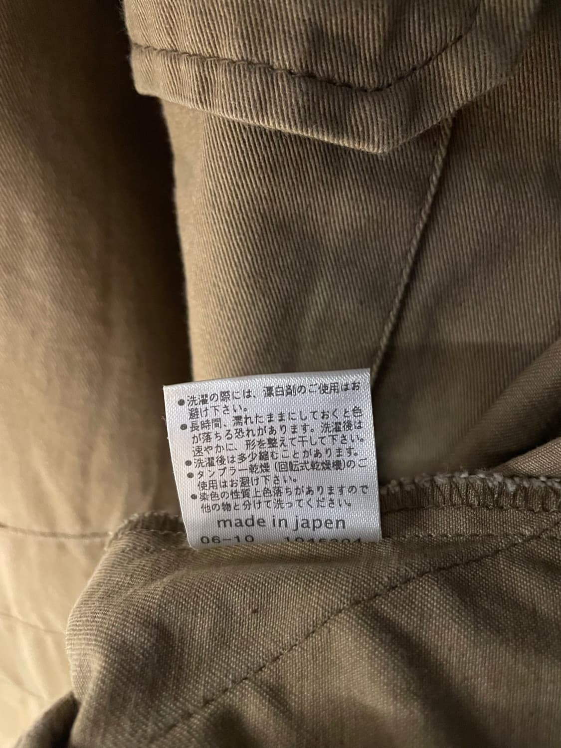 TK 일본 빈티지 야상 자켓 상품이미지3