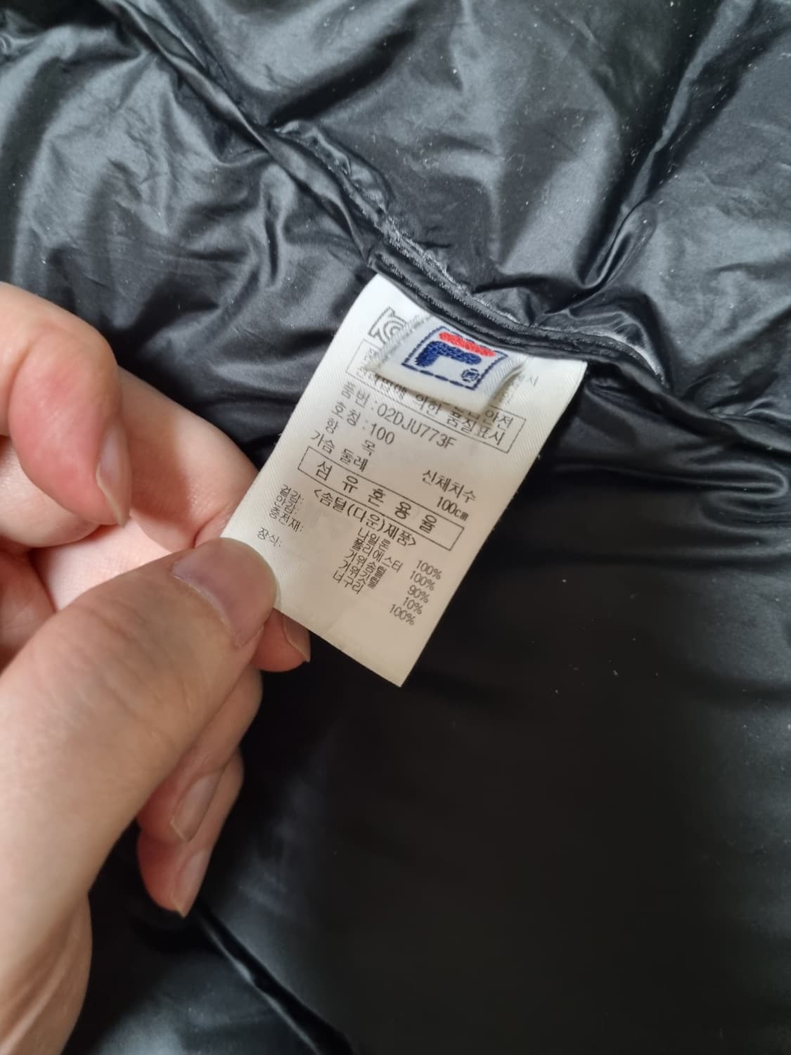 필라 패딩 100 상품이미지5