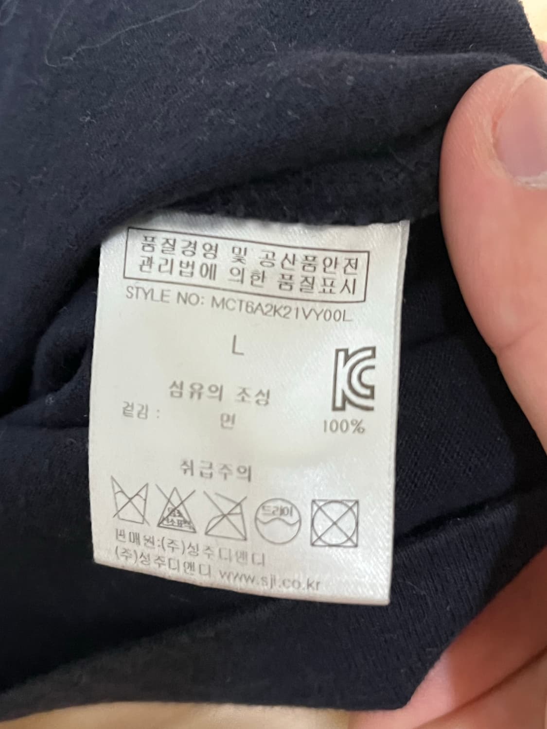 MCM 월계관 남성 티셔츠 L 상품이미지5