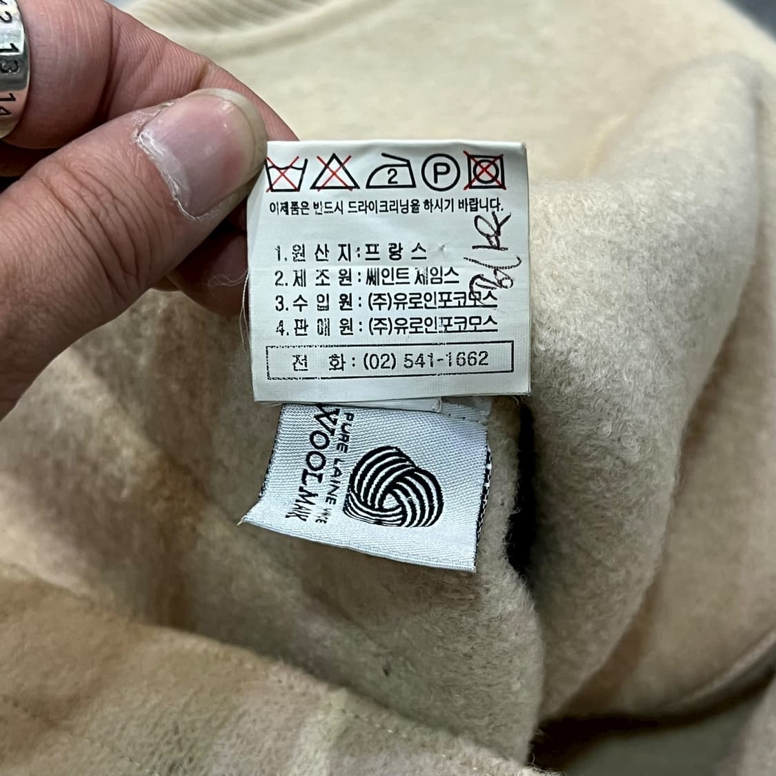  세인트제임스 니트 배색 자켓 y14040 상품이미지10