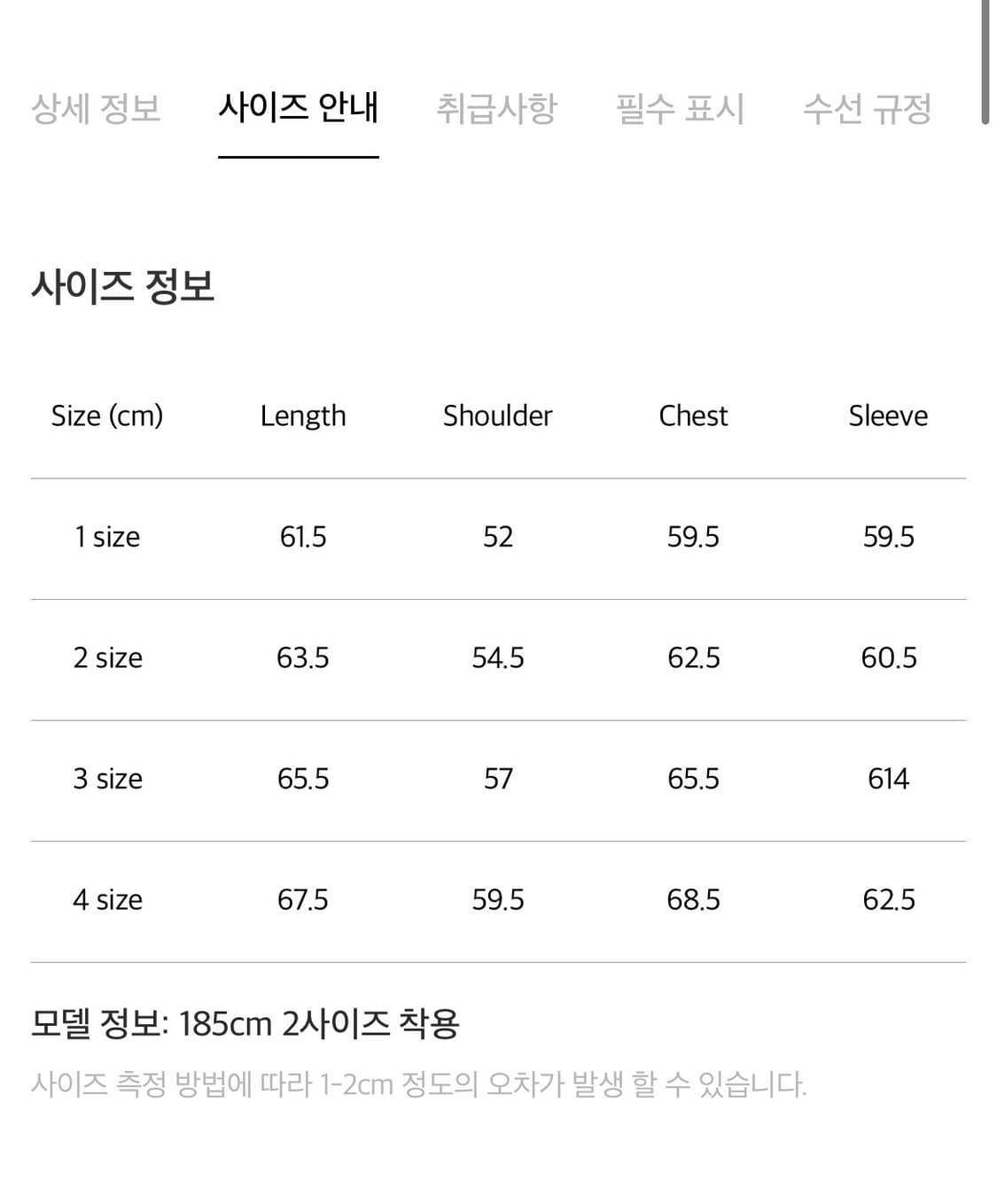포터리 코듀로이 드리즐러 자켓 올리브 새상품급 판매 (정가 36.9만) 상품이미지6
