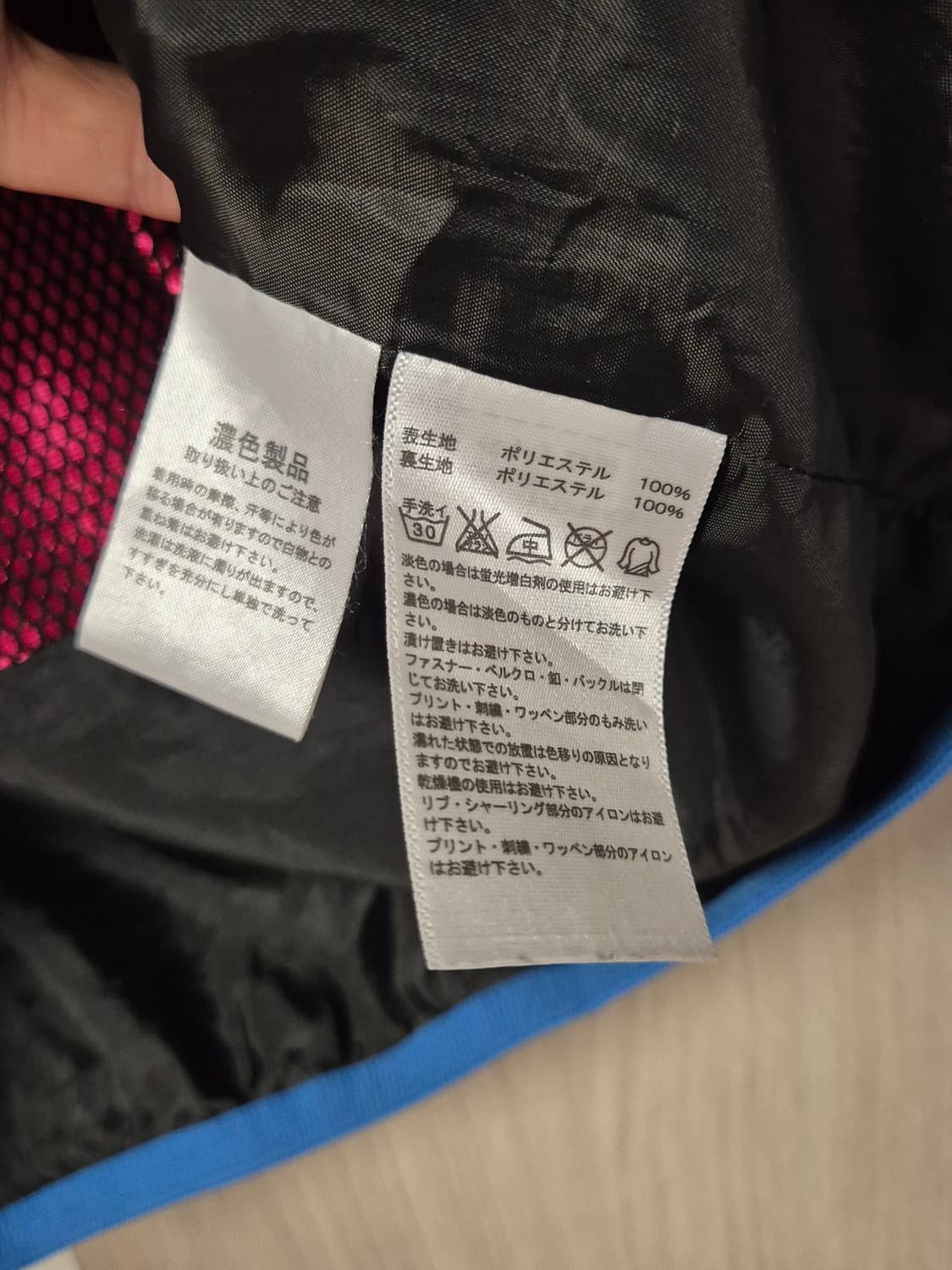 아디다스 오리지널 레트로 바람막이 상품이미지7