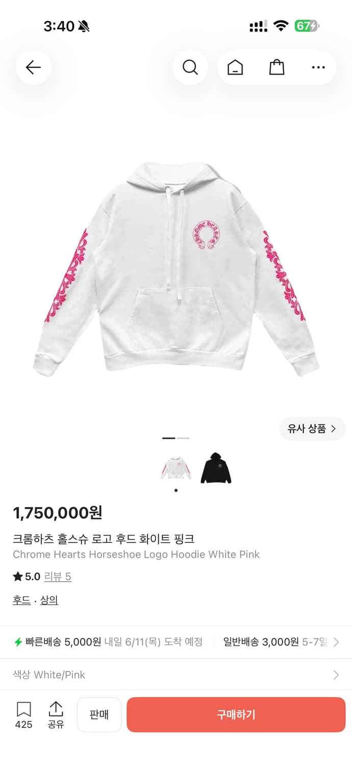 크롬하츠 홀스슈 로고 후드 화이트 핑크 라지 상품이미지1