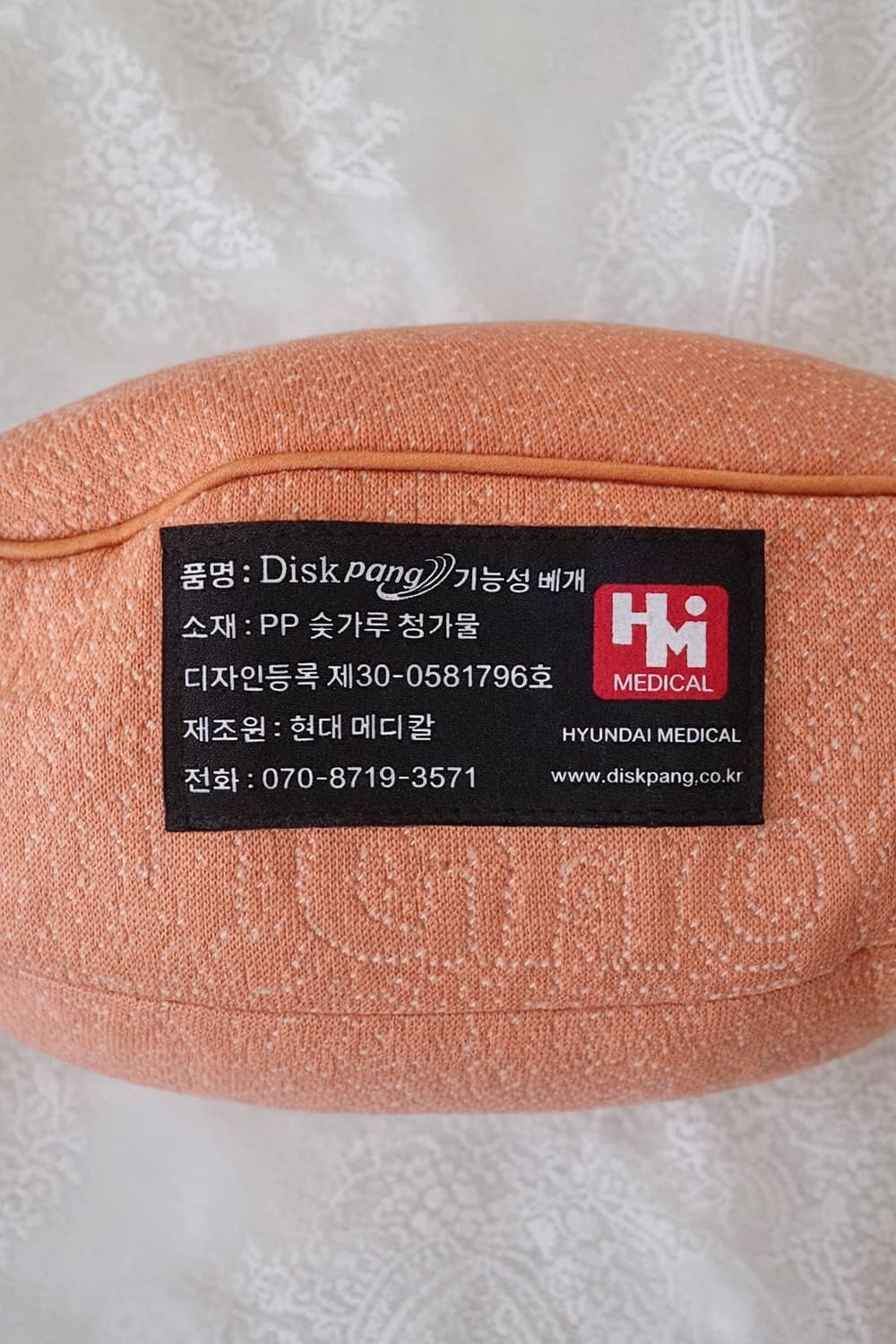 (거의새상품)현대메디칼 디스크팡 기능성 숯 경추 숙면베개 상품이미지4