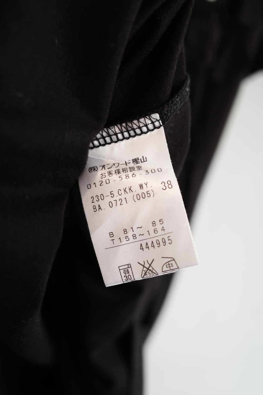 SONIA RYKIEL 소니아 리키엘 하트패치 티셔츠 상품이미지6