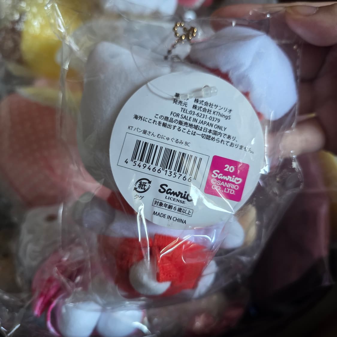 헬로키티 제빵사 마스코트 상품이미지2