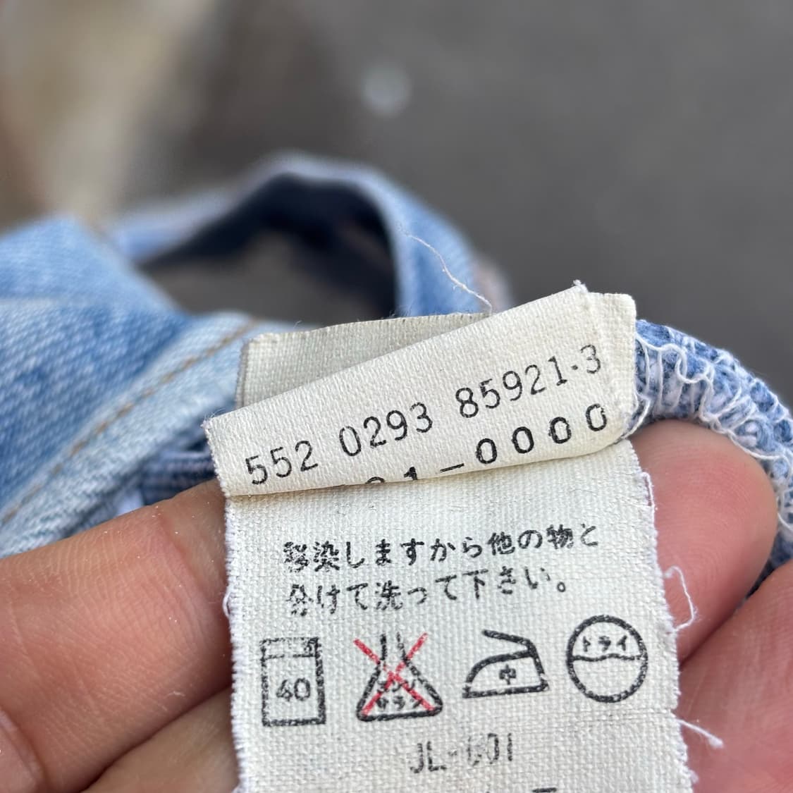 90년대 미국 리바이스 501 상품이미지9