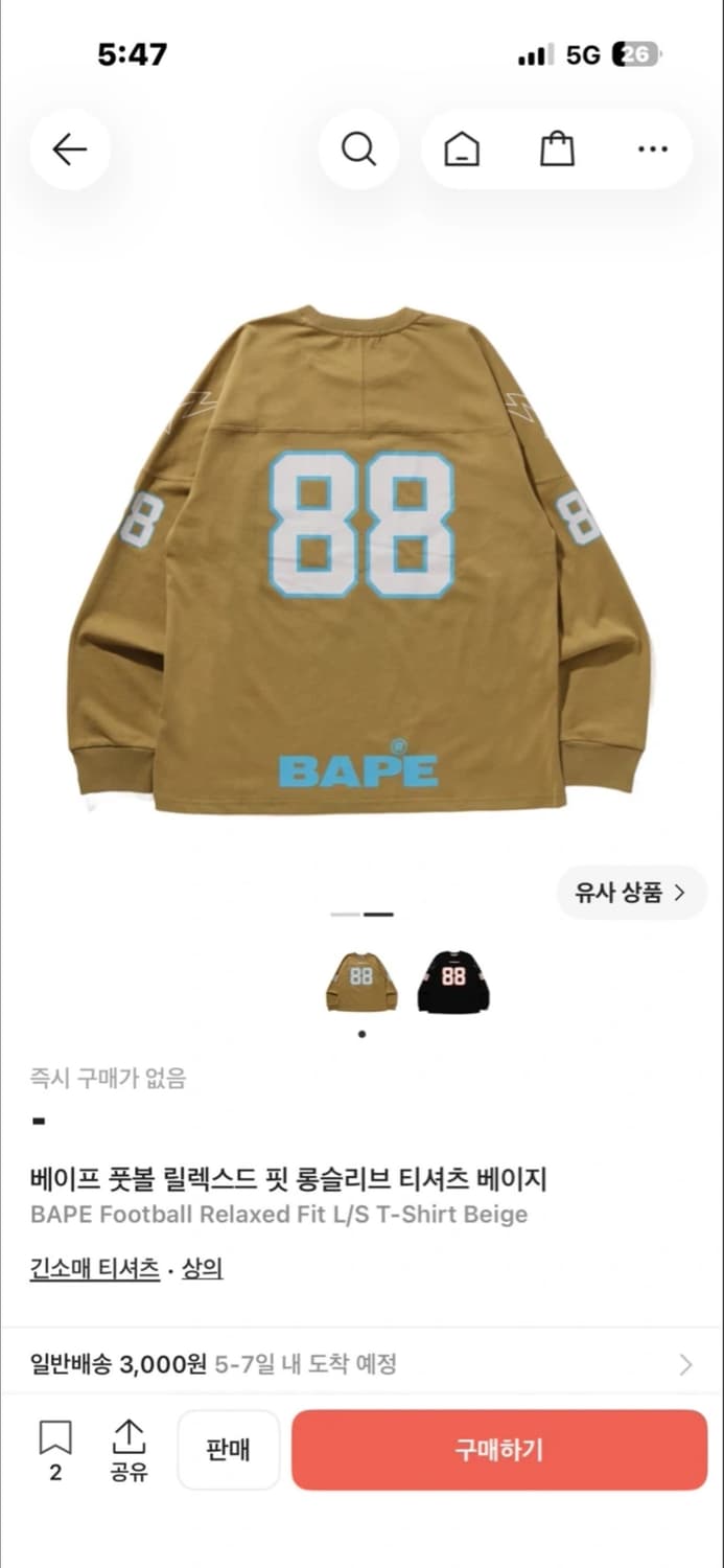 베이프 롱슬리브 상품이미지2