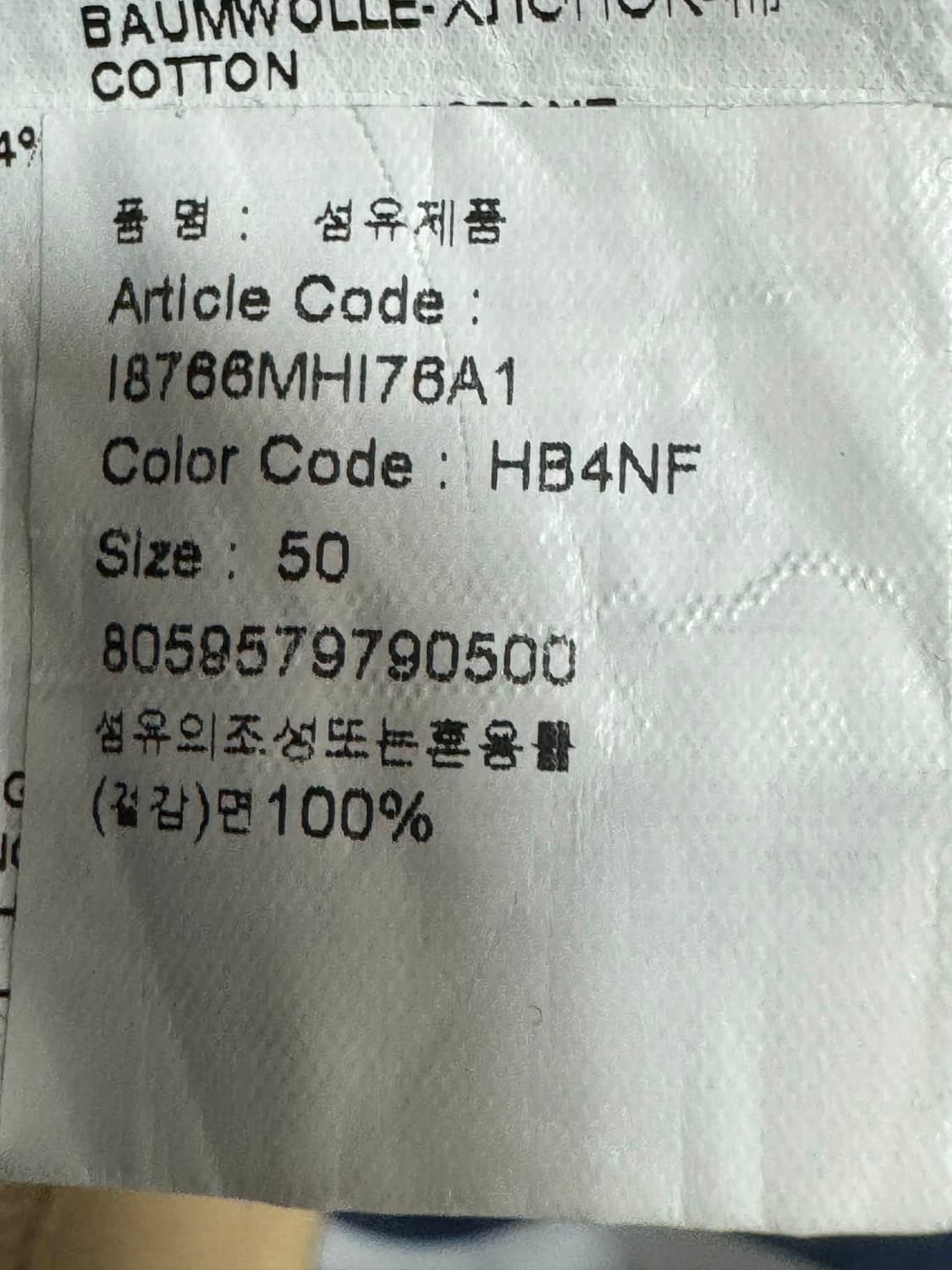 백화점판 한정판 돌체앤가바나 반팔 50사이즈  상품이미지3