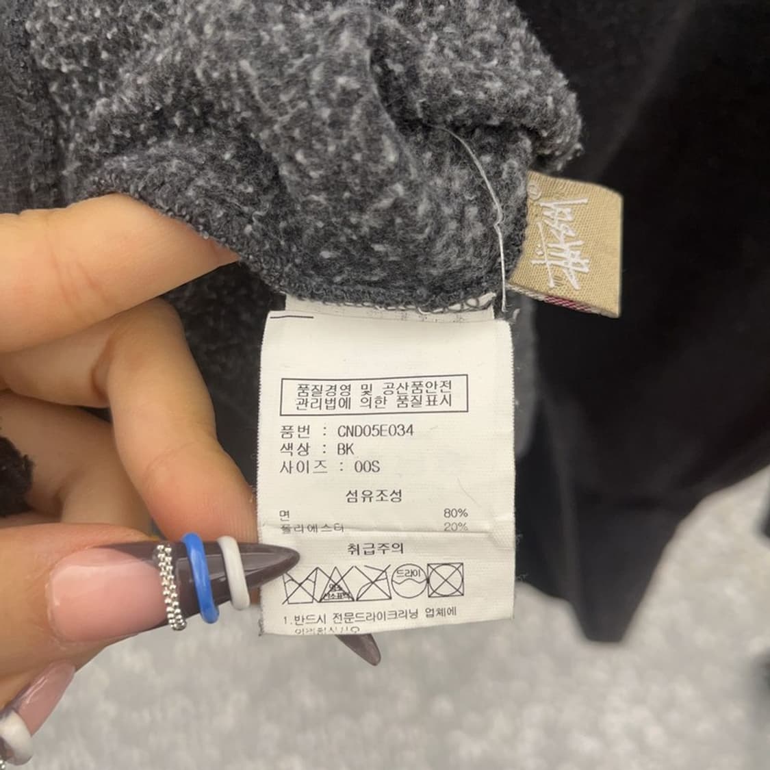 스투시 올드스쿨 빈티지 딥그린 빅로고 약기모 맨투맨 95 C07624 상품이미지6