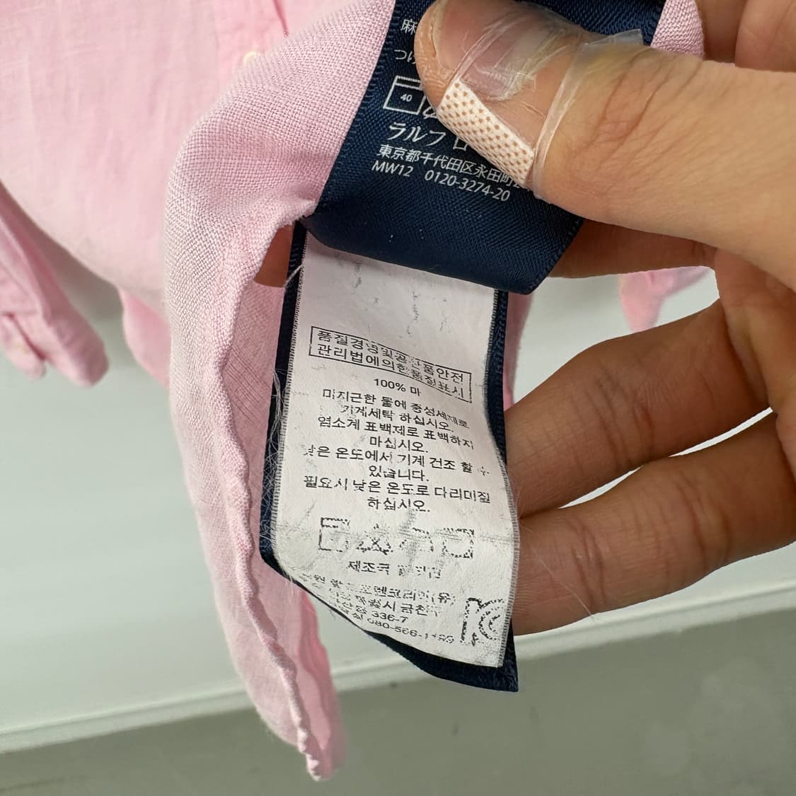 랄프로렌 핑크 린넨 셔츠 남성 S 상품이미지7