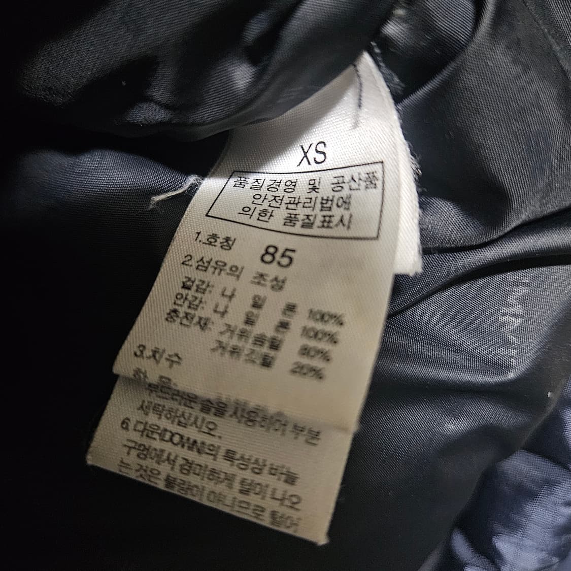 노스페이스 써밋 700 윈드스토퍼 패딩 상품이미지5