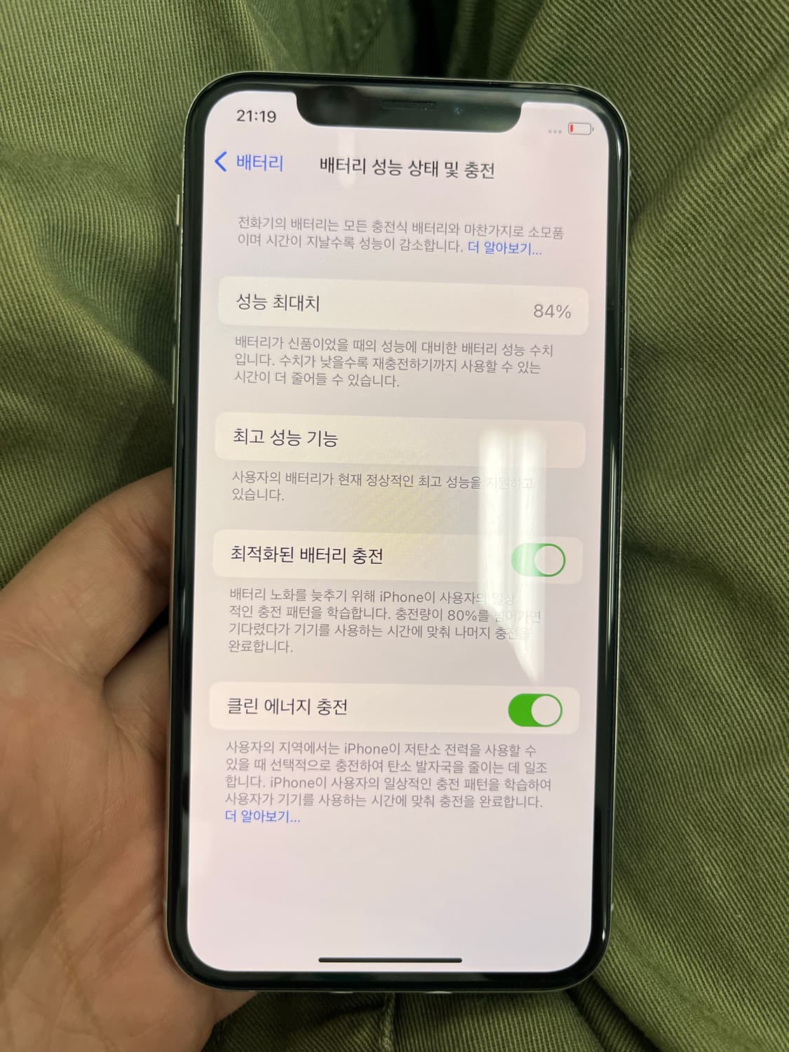 아이폰xs 실버 512GB 상품이미지3