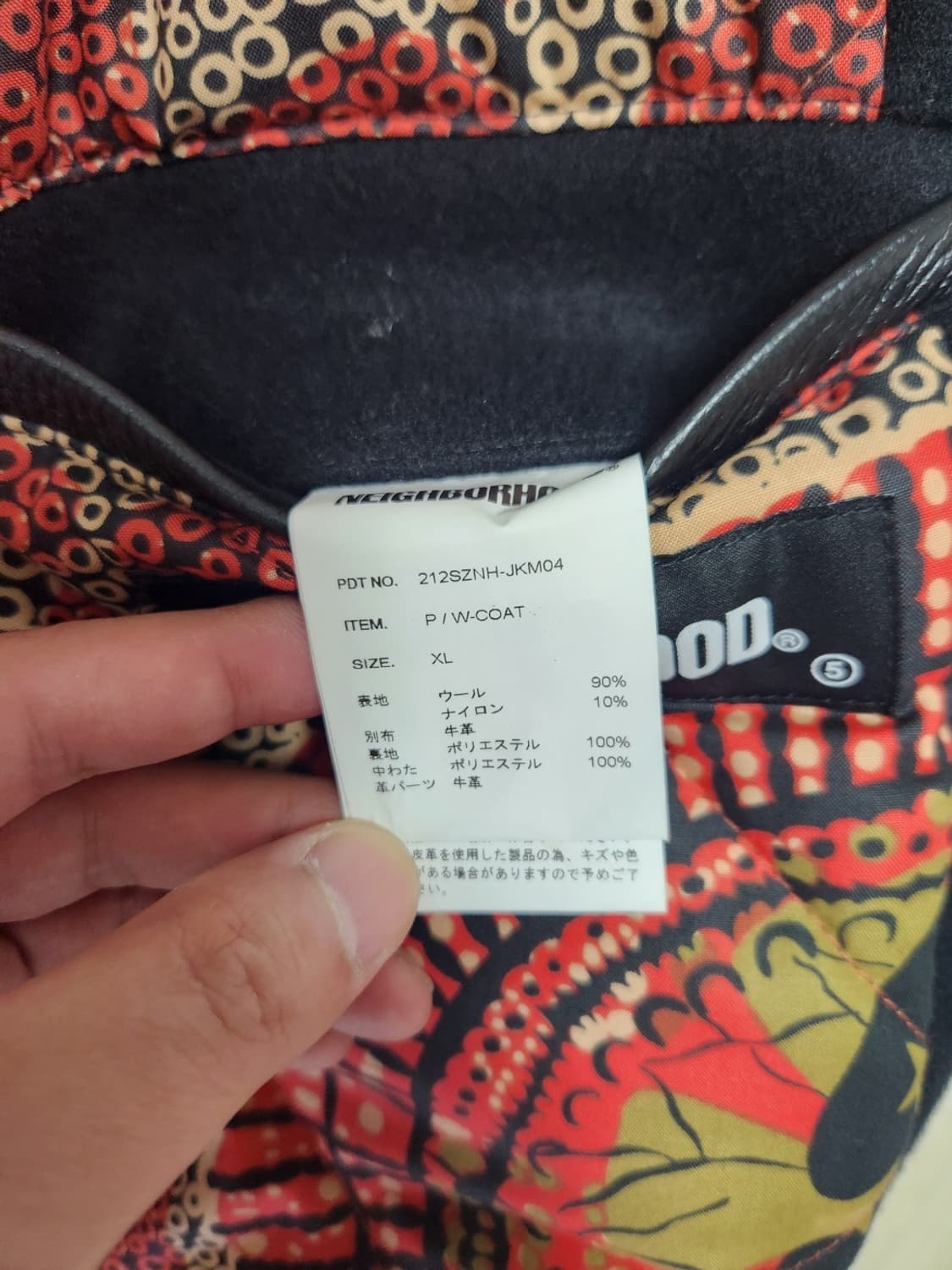 (XL)네이버후드 피코트(21AW) 상품이미지5