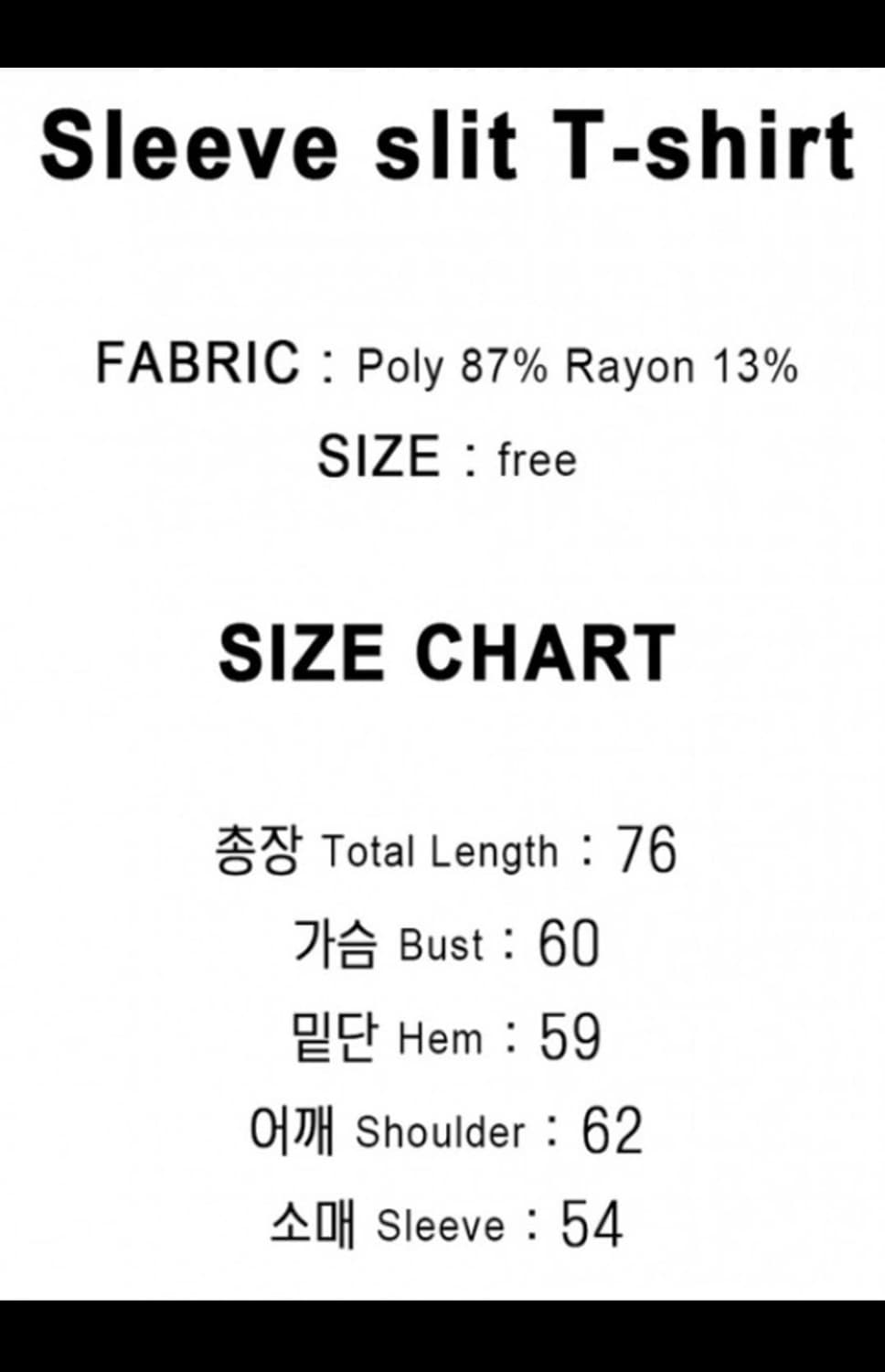 셋업이엑스이 SLEEVE SLIT T-SHIRT 상품이미지4