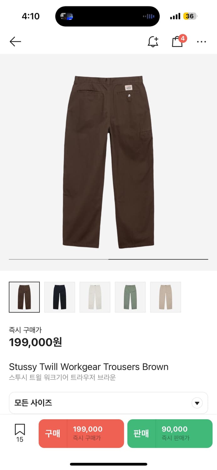 (새상품)스투시 워크기어 트라우저 팬츠 32 상품이미지4