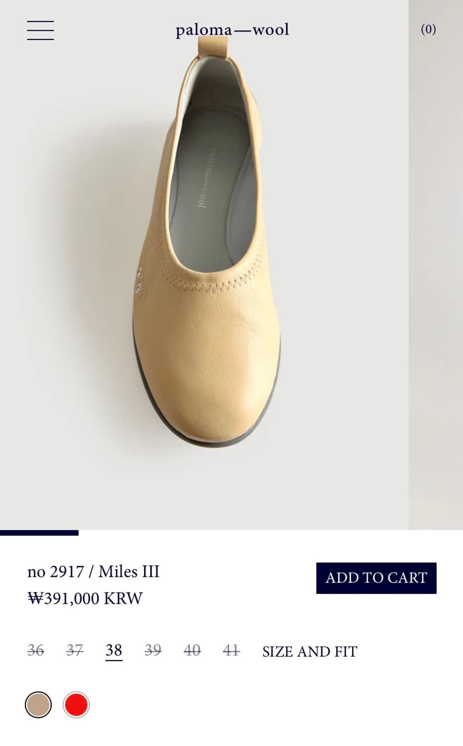 (36,37,38,39) 팔로마울 miles 3 발레리나 플랫/ 베이지 상품이미지6