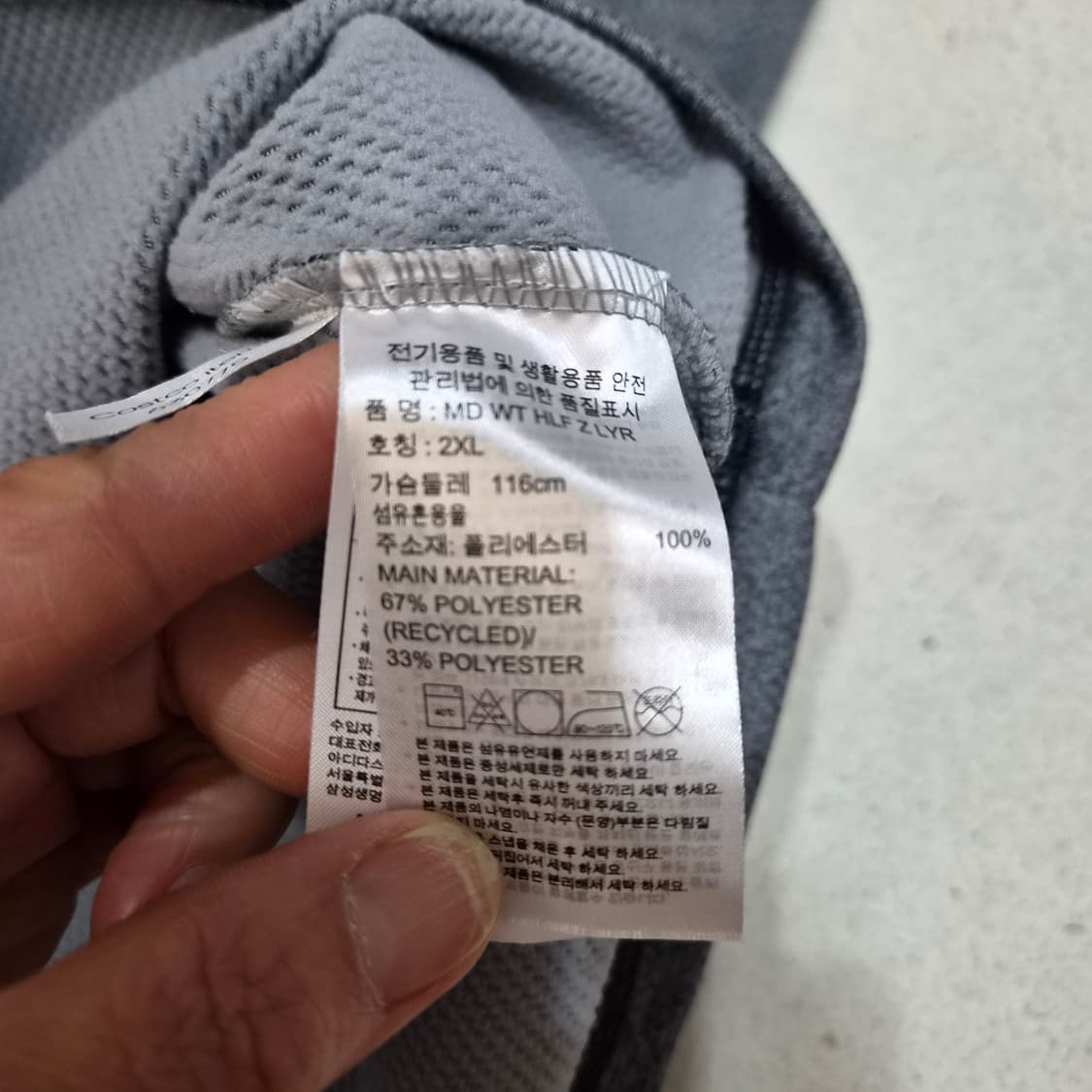 아디다스  반집업티셔츠2XL 상품이미지4