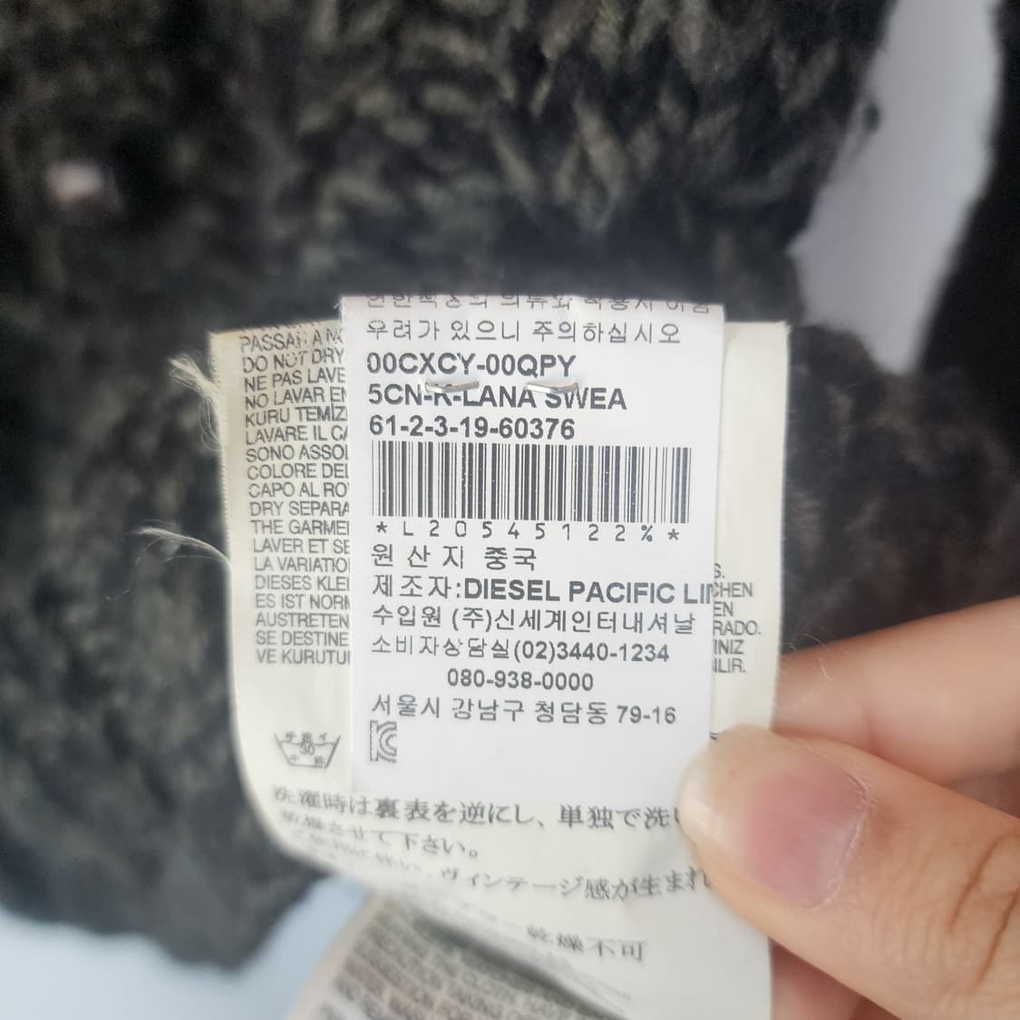 디젤 꽈배기 니트 가디건 상품이미지5