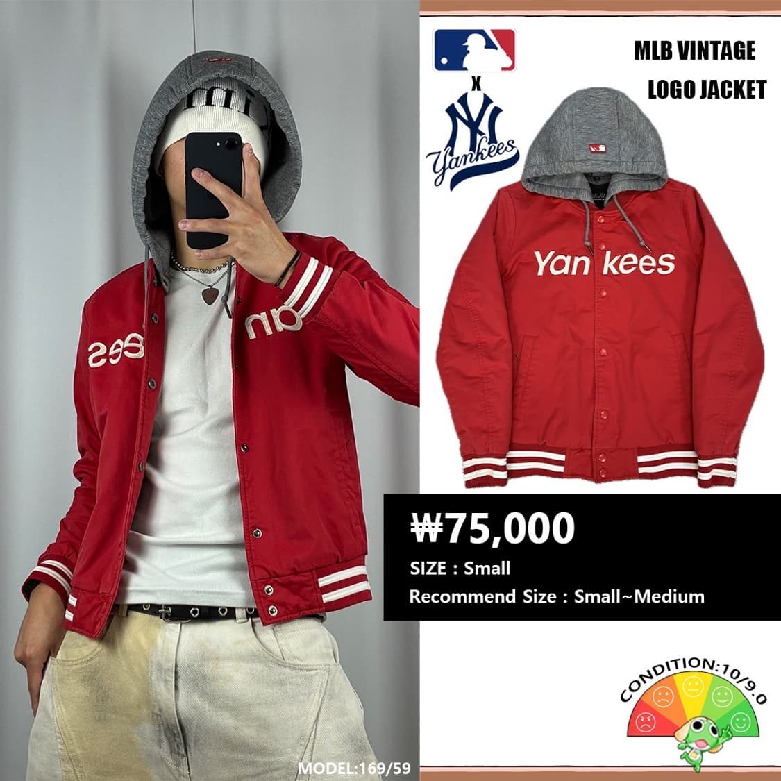  <MLB 뉴욕양키스 후드 바시티 자켓> No.1561 상품이미지1